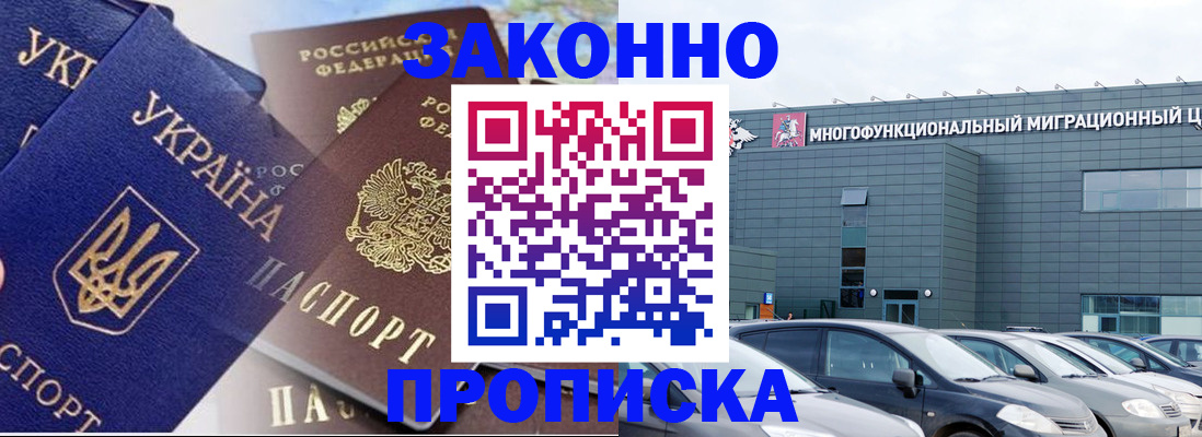 найти адрес прописки в Ливны